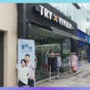 속옷전문매장 이미지