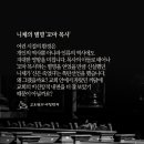 니체의 별명 '꼬마 목사' 이미지