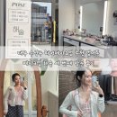 세번째공간 | 대구 수성구 헤어메이크업 추천 범어동 메이크업 해솔 세 번째 방문 후기