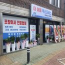 더이룸 이미지