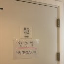 [창원-사림동카페] 스페이스 커피 창원카페 추천 사림동카페