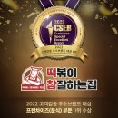 (주)제이와이네트웍 이미지