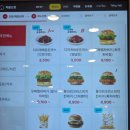 면목역3번출구(롯데리아) | 롯데리아 디진다 돈까스 디진다맛 비교 후기 꿀팁