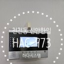 하률로 네이버블로그