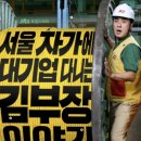 승진카센타 이미지