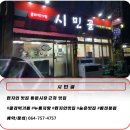 시민골 이미지