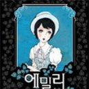 타케모토