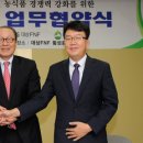 농업회사법인(주)동부팜 이미지