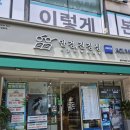 양천구청 | 안경진정성 양천구청점 선글라스 둘러본 후기