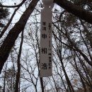 응암보건진료소 이미지