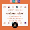 대일공업사 이미지