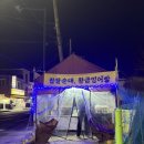 죽산농업협동조합 | 붕어빵 오억개 먹는 사람.. 전데요?