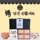 의령농협농산물가공사업소 | 임실N치즈축제에서 만난 치즈누릉떡과 정담은오곡누룽지 #페이지