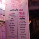 소문난상회 이미지