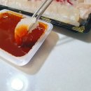 삼삼해물 이미지