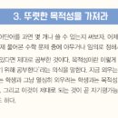 스타수학