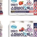 동원슈퍼 네이버블로그