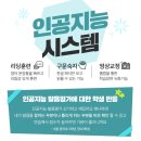 유베스트보습학원