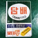 오션뷰제주게스트하우스 이미지