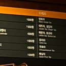 로뎀나무커피 | 안양 병목안 카페 로뎀나무커피 | 고풍스러운 정원같은 카페