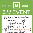새로미헤어 - 광산구 | 새로미헤어