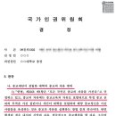 전주대학교의 개신교 강제수업 폐지해 주세요. 이미지