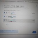 구글 100배 활용하기 이미지
