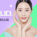 약손바디뷰티케어 이미지