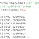 스타벅스산본점 이미지
