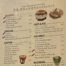 나무이야기 | [안국맛집] 직접 만든 팥과 우유 빙수의 조합 종로 인생빙수 맛집 자작나무이야기