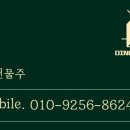 매송시스템 이미지