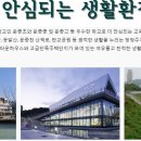 서판교IC(용인) 이미지