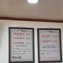 삼전로95앞 이미지