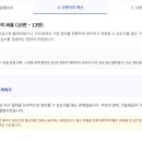 궁내중학교 이미지