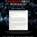 하울릭 이미지