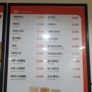 이삭토스트 일곡점 이미지