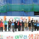 봉동 생강골시장 이미지