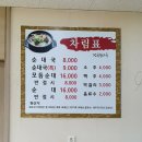장군순대국 이미지