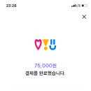 복돈이생고기 이미지