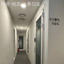 다온비즈