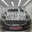 라인오토샵 이미지