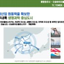 태천바이오