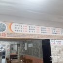 옛터촌국수 이미지