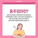 조이정형외과의원 이미지