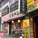 종로김밥 수유역점 이미지