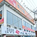 가랑 식육식당 이미지
