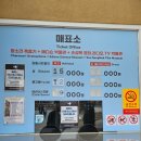 손성목영화박물관 | 참소리에디슨손성목영화박물관 아이와 놀러가보기