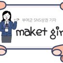부여(외산)-1 이미지