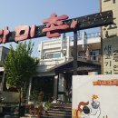포항아지매 이미지