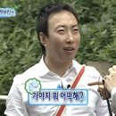 이디어학원 | [시원스쿨랩 어학원] 서아쌤의 비밀과외 850+ 🍀 Day2